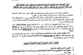 NL-Bar News Image